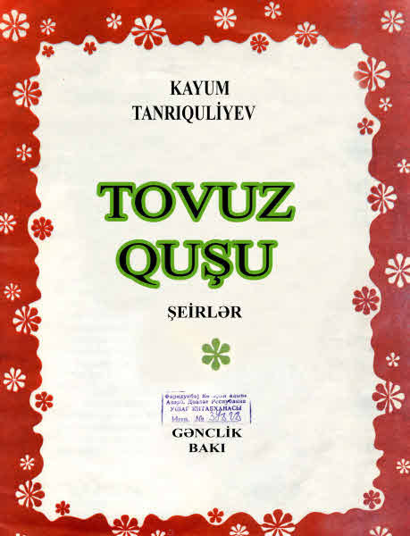 Tovuz Quşu - Şəirlər Kayum Tanriquliyev